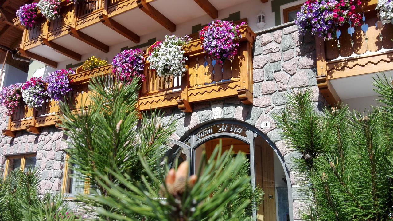 Al Viel Hotel