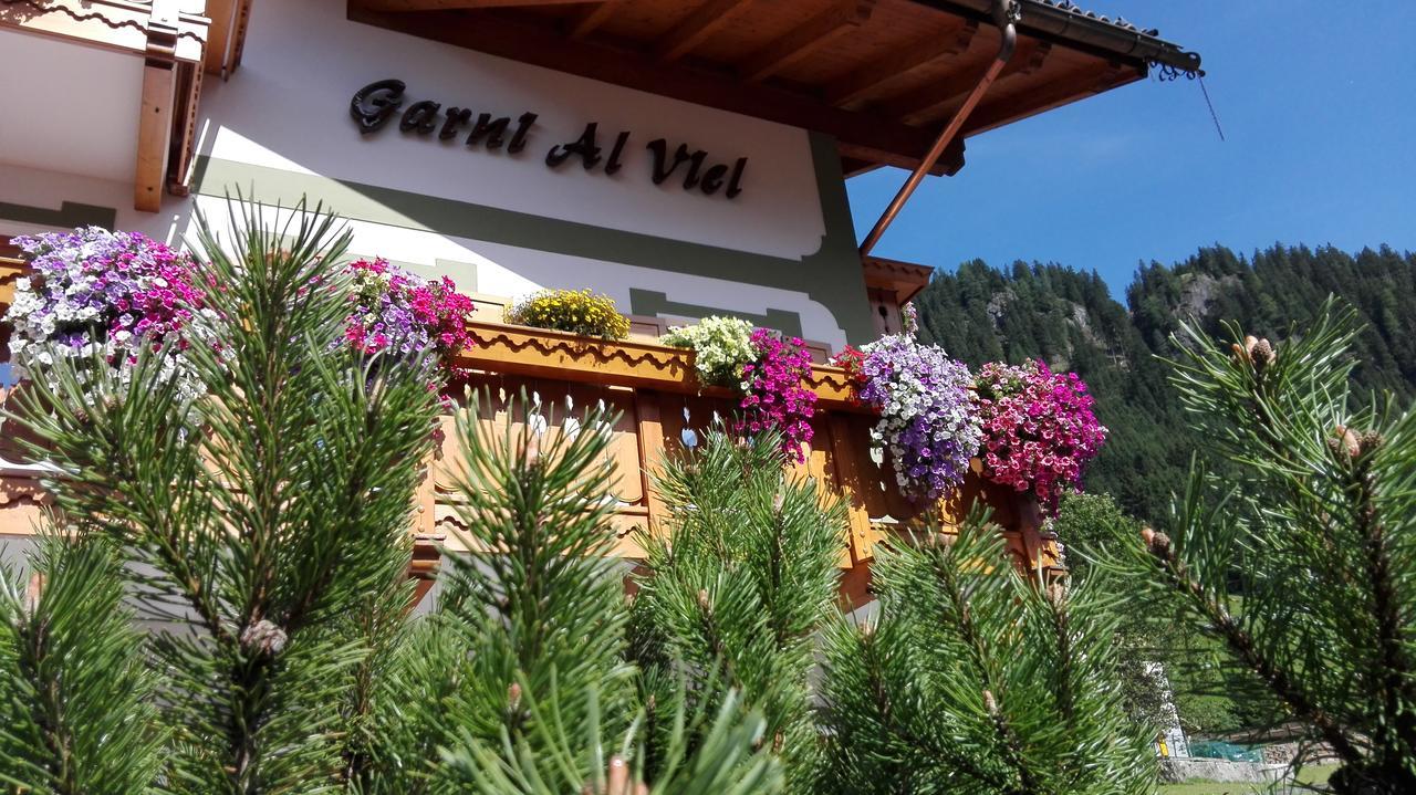 Al Viel Hotel